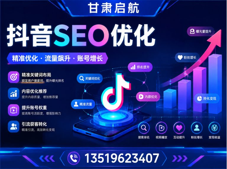 榆中县兰州互联网服务展示图