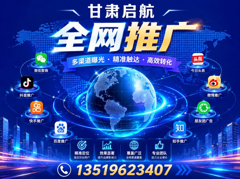榆中县企业网站建设展示图